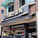 시흥대로92길 네이버블로그