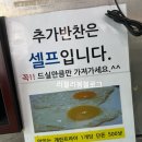 환영 가정식백반 | 러블리봄이 방문한 의정부 신시가지 가정식백반 바우네식당