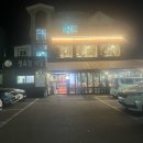 함밭숯불갈비 | 강원도 횡성 함밭식당 블루리본 찐 맛집 내돈내산 재방문 후기