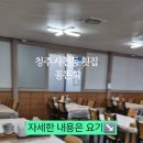 꽁똔회
