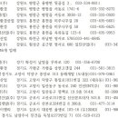 삼흥환경건설(주) - 3009 | 삼흥환경건설(주)