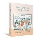 똑똑샵