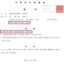 문앤김법률세무회계사무소 이미지
