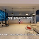 가평키즈