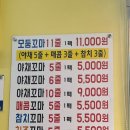 엄마손 꼬마김밥 이미지