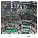 세경크리닝 이미지