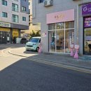 네일로랑 - 강릉시 관솔길12번길 11 | 마산동네일 로랑뷰티 재방문 후기