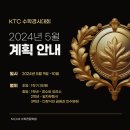 엠오엠(MOM)수학전문학원 이미지