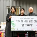 (주)호텔신라 제주신라 이미지