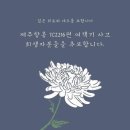 정은헤어클럽 | 여백 한켠에