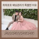 셀프 웨딩 관리 후기*강남 한의원 라디쥬 관리*빼쥬환 관리