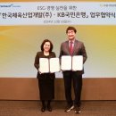 주식회사국민은행 이미지