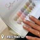 신장고 옆 1자도로 (신장동로29번길) | 어디 내놓기 부끄러운 손톱 너무 예쁘게 만들어주셨어요 하남 네일디 Nail D 꽝 없는 뽑기 이벤트 선물까지