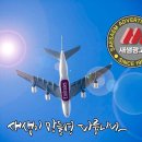유일한기획평택