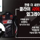 더클라이