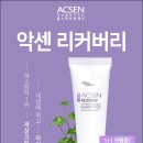 최수진 피부관리실