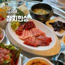 서초대로46길 100 이미지