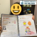 프리미어뮤직부평남동구 이미지