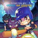 게임 2009 이미지