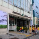 고도일병원 앞 이미지