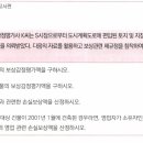 [중급]중급문제집 모의고사4회 건물 보상평가 이미지