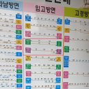 기룡경로당 이미지