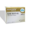 (주)성심메디칼 이미지