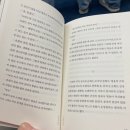 김진영 | 마억두의 공포소설, 오컬트소설 김진영작가님 '여기서나가' 후기