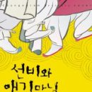 마님 PC 이미지