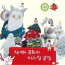 바느질공방 - 남원시 용성로 28 | 바느질공방