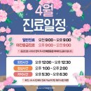 24시 고덕동물의료센터 이미지