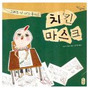 그림책감성큐레이터 2급 자격증 과정 이미지