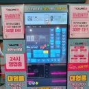 볼륨업 노래연습장 이미지