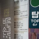 길안마원 네이버블로그