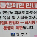 주상절리 전망대 화장실 이미지