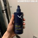 펄스트마켓 | 남자올인원로션 보통피부용 모이스처 올인원 크림 에센스 후기
