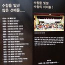 수창초등학교 이미지