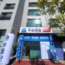 드림부동산중개 이미지