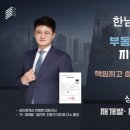 마크원공인중개사사무소 네이버블로그