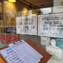 L마트 구리점 이미지