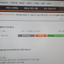 멜하바 터키어 초급 이미지