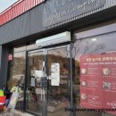 강화남부농협주유소 이미지