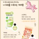 라이템