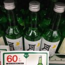 킴스할인마트 이미지