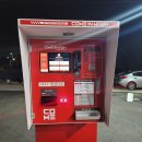 컴인워시 양주점 | 컴인 워시 양주점 노터치 자동세차 후기