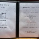 서울안평초등학교 | 🍣 [동대문구 장안동] 시효 이자카야 점심 스시 후기｜장한평역 숨은맛집 숙성스시 찐리뷰