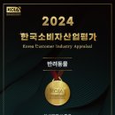 곰앤앙 네이버블로그