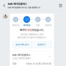 베이킹 클래스 이미지