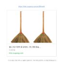 친환경크린월드