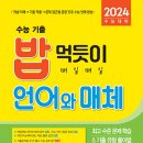 매일매일 이미지